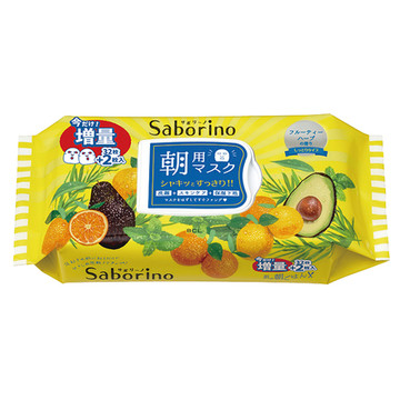 サボリーノ 目ざまシートの公式商品情報 美容 化粧品情報はアットコスメ サボリーノ 目ざまシートの公式商品情報 美容 化粧品情報はアットコスメ