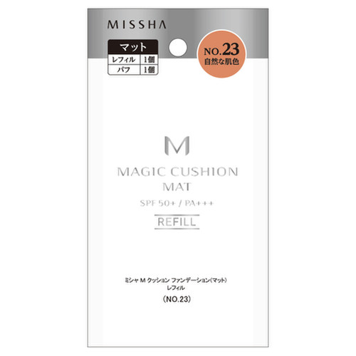 Missha ミシャ M クッション ファンデーション マット レフィル No 23の商品情報 美容 化粧品情報はアットコスメ