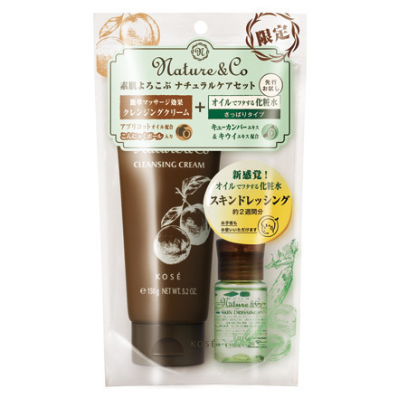 nature&co 販売 クレンジング