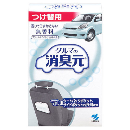 小林製薬 クルマの消臭元 香りでごまかさない無香料 つけ替用の公式商品情報 美容 化粧品情報はアットコスメ