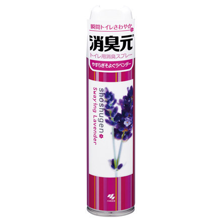 小林製薬 消臭元スプレー やすらぎそよぐラベンダー 280mL