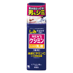 ケシミン / MEN'Sケシミン乳液 110mlの公式商品情報｜美容・化粧品情報