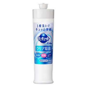キュキュット キュキュット クエン酸効果の公式商品情報 美容 化粧品情報はアットコスメ キュキュット キュキュット クエン酸効果の公式商品情報 美容 化粧品情報はアットコスメ