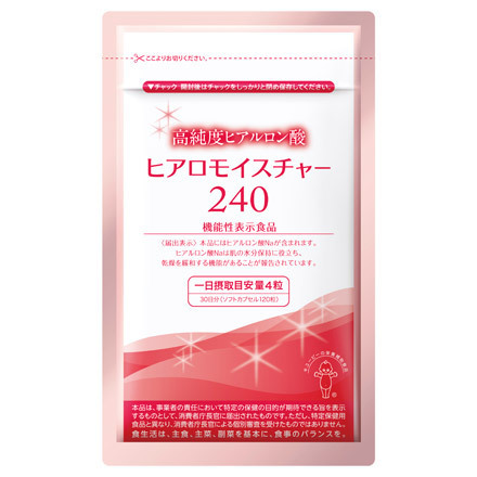 キユートピア / ヒアロモイスチャー240の公式商品情報｜美容・化粧品 