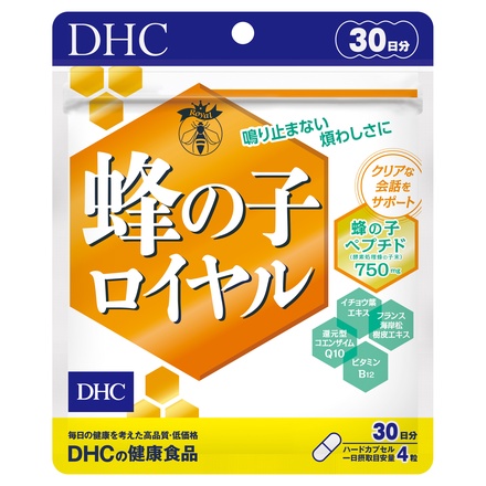 DHC / 蜂の子ロイヤルの公式商品情報｜美容・化粧品情報はアットコスメ