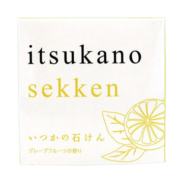 水橋保寿堂製薬 いつかの石けん グレープフルーツの香りの公式商品情報 美容 化粧品情報はアットコスメ