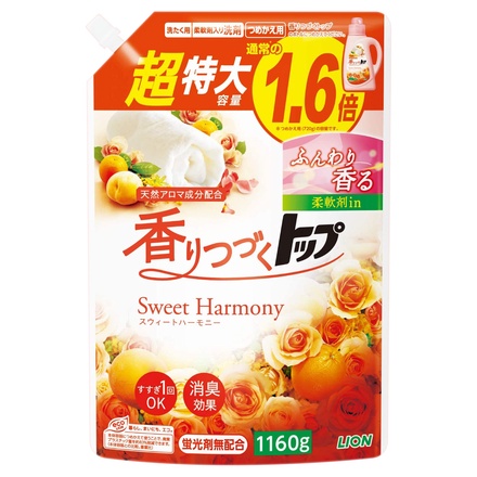 トップ / 香りつづく トップ Sweet Harmony（スウィートハーモニー