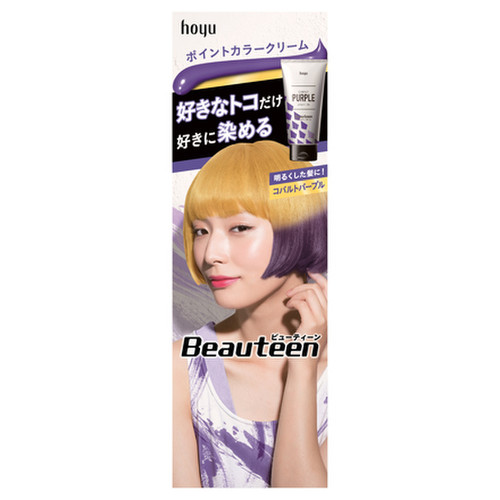 ビューティーン ポイントカラークリーム コバルトパープルの公式商品画像 1枚目 美容 化粧品情報はアットコスメ ビューティーン ポイントカラークリーム コバルトパープルの公式商品画像 1枚目 美容 化粧品情報はアットコスメ