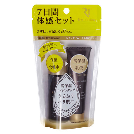トライアルセット・サンプル Re.madss PRESTIGE AGEING RICH 303 Re.madss PRESTIGE AGEING RICH 303 トライアルセット・サンプル