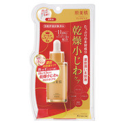 リンクルケア 濃密潤い美容液 (旧) / 肌美精