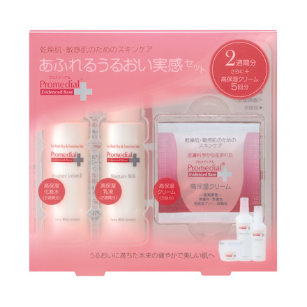 3835円 スキンケア/基礎化粧品プロメディアル 化粧水・乳液セット - www.fountainheadsolution.com