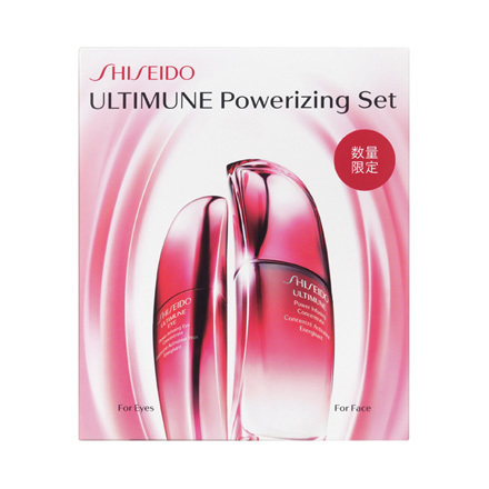 SHISEIDO / アルティミューン パワライジング セット (旧)の公式商品 