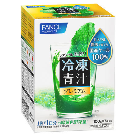 【新品】ファンケル青汁　４０本