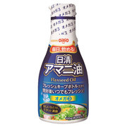 日清アマニ油 145gフレッシュキープボトル / 日清オイリオグループ