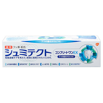 シュミテクト 薬用シュミテクト コンプリートワンexの公式商品情報 美容 化粧品情報はアットコスメ シュミテクト 薬用シュミテクト コンプリートワンexの公式商品情報 美容 化粧品情報はアットコスメ
