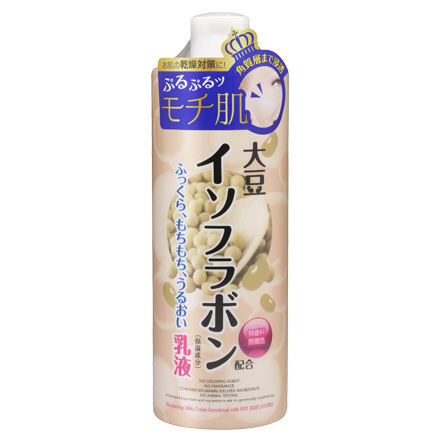 プラチナ レーベル 販売済み 乳液