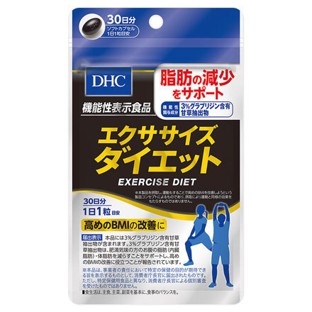 DHC / エクササイズダイエットの公式商品情報｜美容・化粧品情報は ...