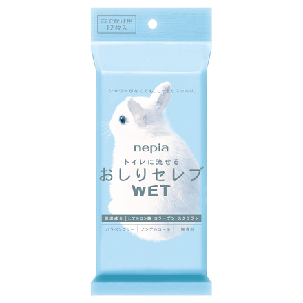 ネピア / おしりセレブWET おでかけ用の公式商品情報｜美容・化粧品