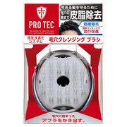 PRO TEC / ウォッシングブラシの公式商品情報｜美容・化粧品情報はアットコスメ