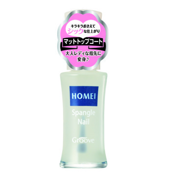 homei セール マット