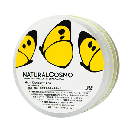 【年中無休】 ナチュラルコスモ / ヘアデザートスパの公式商品情報｜美容 スタイリング剤