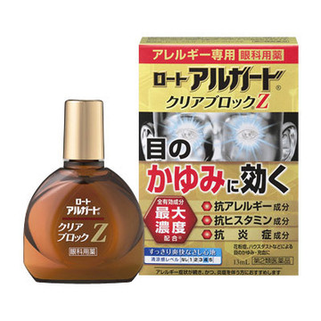 ロート製薬/ロート アルガード クリアブロックZ(医薬品) 商品写真 2枚目