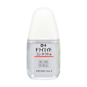 ロート製薬 ロート ドライエイド コンタクトa 医薬品 の公式商品情報 美容 化粧品情報はアットコスメ ロート製薬 ロート ドライエイド コンタクトa 医薬品 の公式商品情報 美容 化粧品情報はアットコスメ