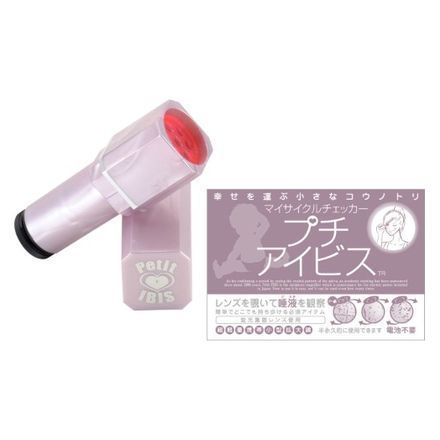 プチアイビス / マイサイクルチェッカープチアイビスの公式商品情報｜美容・化粧品情報はアットコスメ