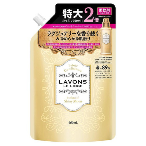 柔軟剤 シャイニームーンの香り 詰め替え用 960ml / ラボン 商品写真