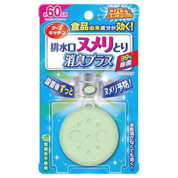 アースキッチン 排水口ヌメリとり 消臭プラスの公式商品情報 美容 化粧品情報はアットコスメ アースキッチン 排水口ヌメリとり 消臭プラスの公式商品情報 美容 化粧品情報はアットコスメ