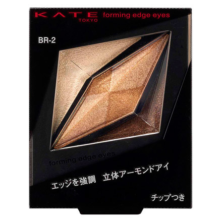 ケイト / フォルミングエッジアイズ BR-2の公式商品情報｜美容・化粧品