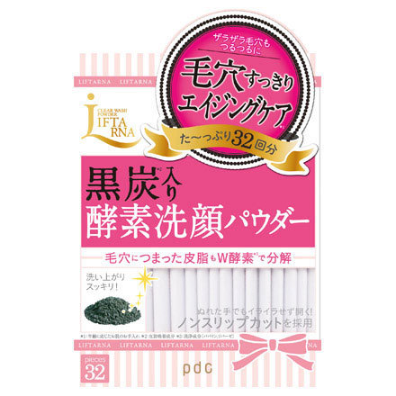 pdc / リフターナ クリアウォッシュパウダーの公式商品情報