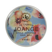 ジョアンジュ オーガニック スタイルアレンジ ヘアワックス H＜ハードタイプ＞/ナプラ 商品写真