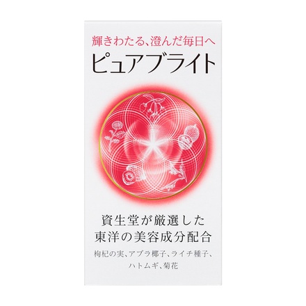 Amazon | 資生堂 ピュアホワイト ＜タブレット＞240粒×2
