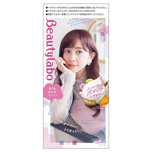 ビューティラボ ホイップヘアカラー さくらピンクの公式商品情報 美容 化粧品情報はアットコスメ ビューティラボ ホイップヘアカラー さくらピンクの公式商品情報 美容 化粧品情報はアットコスメ