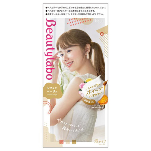 ビューティラボ ホイップヘアカラー シフォンベージュの公式商品情報 美容 化粧品情報はアットコスメ ビューティラボ ホイップヘアカラー シフォンベージュの公式商品情報 美容 化粧品情報はアットコスメ