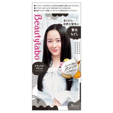 ビューティラボ ホイップヘアカラー 髪色もどしの公式商品情報 美容 化粧品情報はアットコスメ