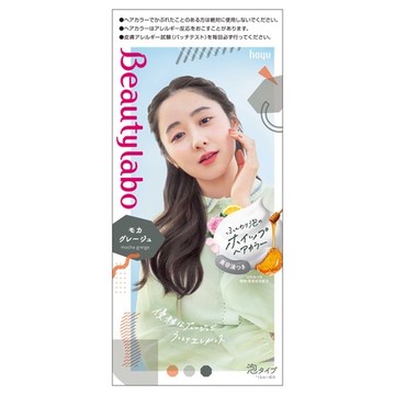 ビューティラボ ホイップヘアカラーの公式商品情報 美容 化粧品情報はアットコスメ