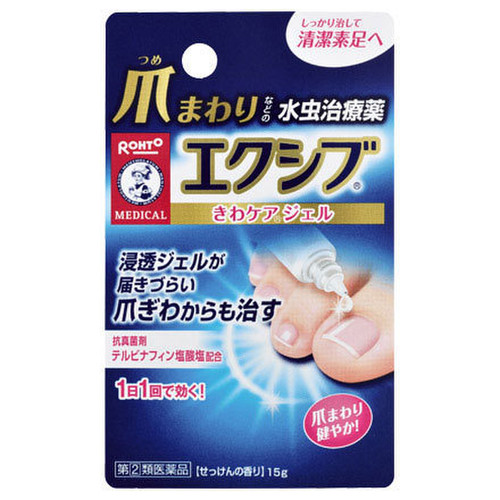 メンソレータム エクシブきわケアジェル 医薬品 の公式商品画像 2枚目 美容 化粧品情報はアットコスメ メンソレータム エクシブきわケアジェル 医薬品 の公式商品画像 2枚目 美容 化粧品情報はアットコスメ
