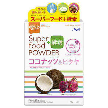 スリムアップスリム スーパーフードパウダー ココナッツ ピタヤの商品情報 美容 化粧品情報はアットコスメ スリムアップスリム スーパーフードパウダー ココナッツ ピタヤの商品情報 美容 化粧品情報はアットコスメ
