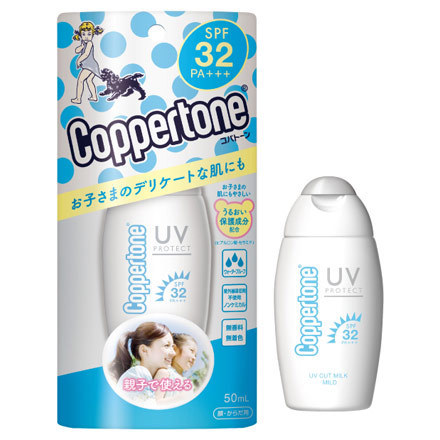 コパトーン / UVカットミルクマイルド (旧)の公式商品情報｜美容