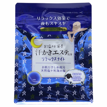 マックス / 汗かきエステ気分 リラックスナイトの公式商品情報｜美容