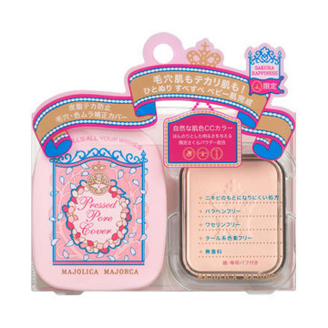 マジョリカ マジョルカ / プレストポアカバー 特製セットの公式商品 
