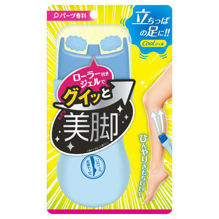 パーツ専科 / レッグローラージェル COOLの公式商品情報｜美容・化粧品情報はアットコスメ