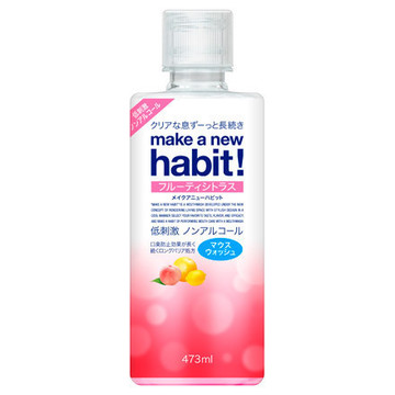 make a new habit MOUTHWASHの公式商品情報｜美容・化粧品情報はアットコスメ