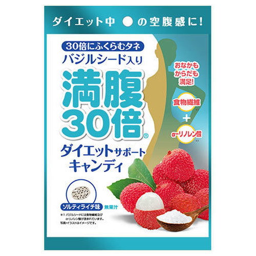 ダイエットサポートキャンディ ソルティライチ味 / 満腹30倍 商品写真