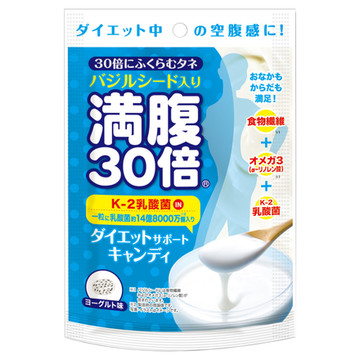 満腹30倍/ダイエットサポートキャンディ 商品写真 9枚目