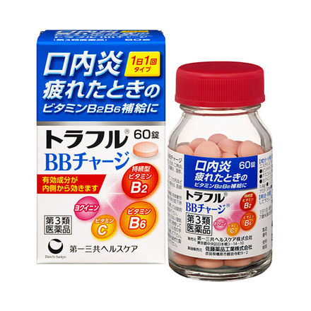 チョコラ bb トラフル