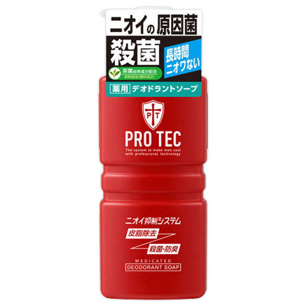 PRO TEC / 薬用デオドラントソープの公式商品情報｜美容・化粧品情報は