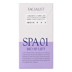 シーボン / SPA 01の公式商品情報｜美容・化粧品情報はアットコスメ